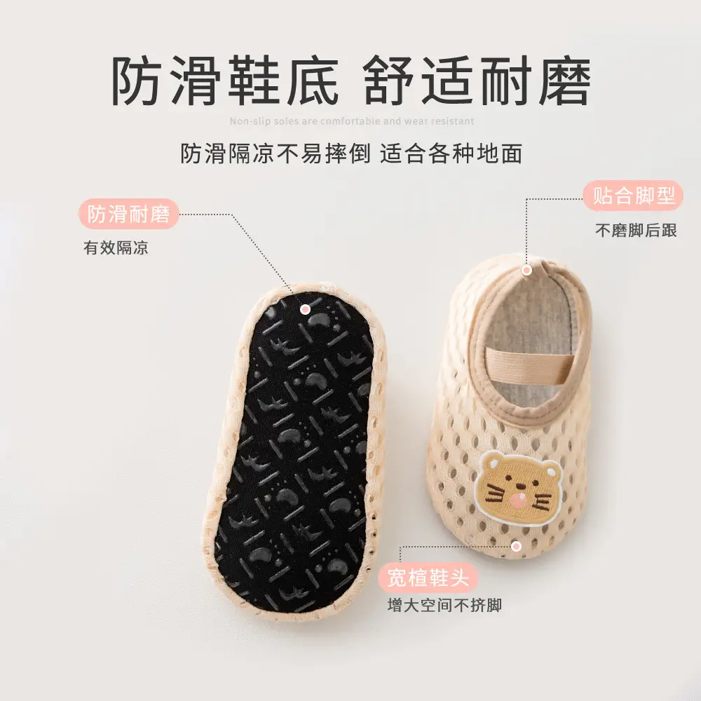 Baby Cartoon Slip-On Shoes Yellow Cotton