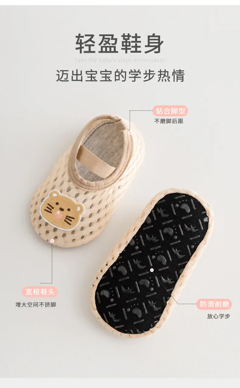 Baby Cartoon Slip-On Shoes Yellow Cotton — feature 3