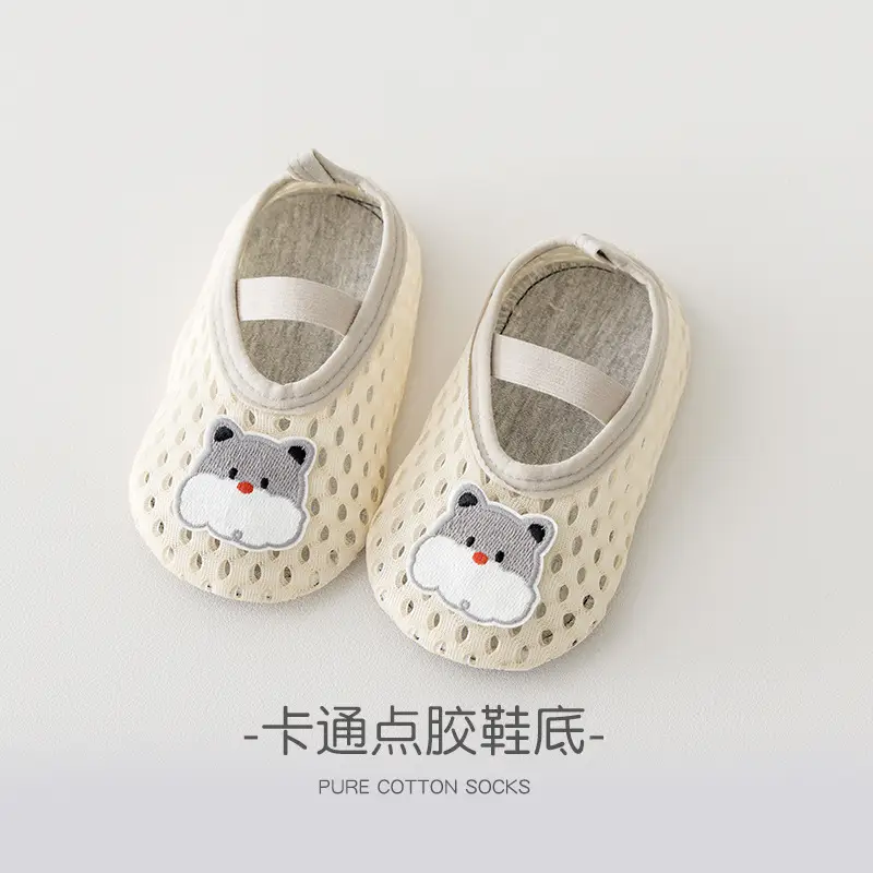Baby Cartoon Slip-On Shoes Yellow Cotton