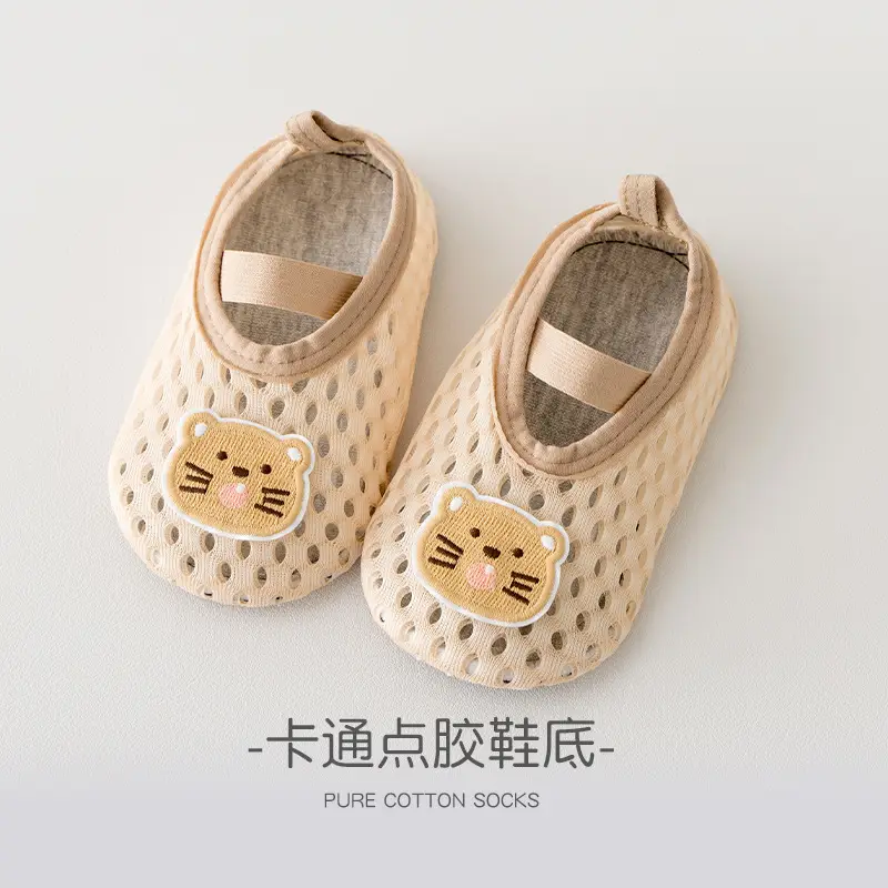 Baby Cartoon Slip-On Shoes Yellow Cotton