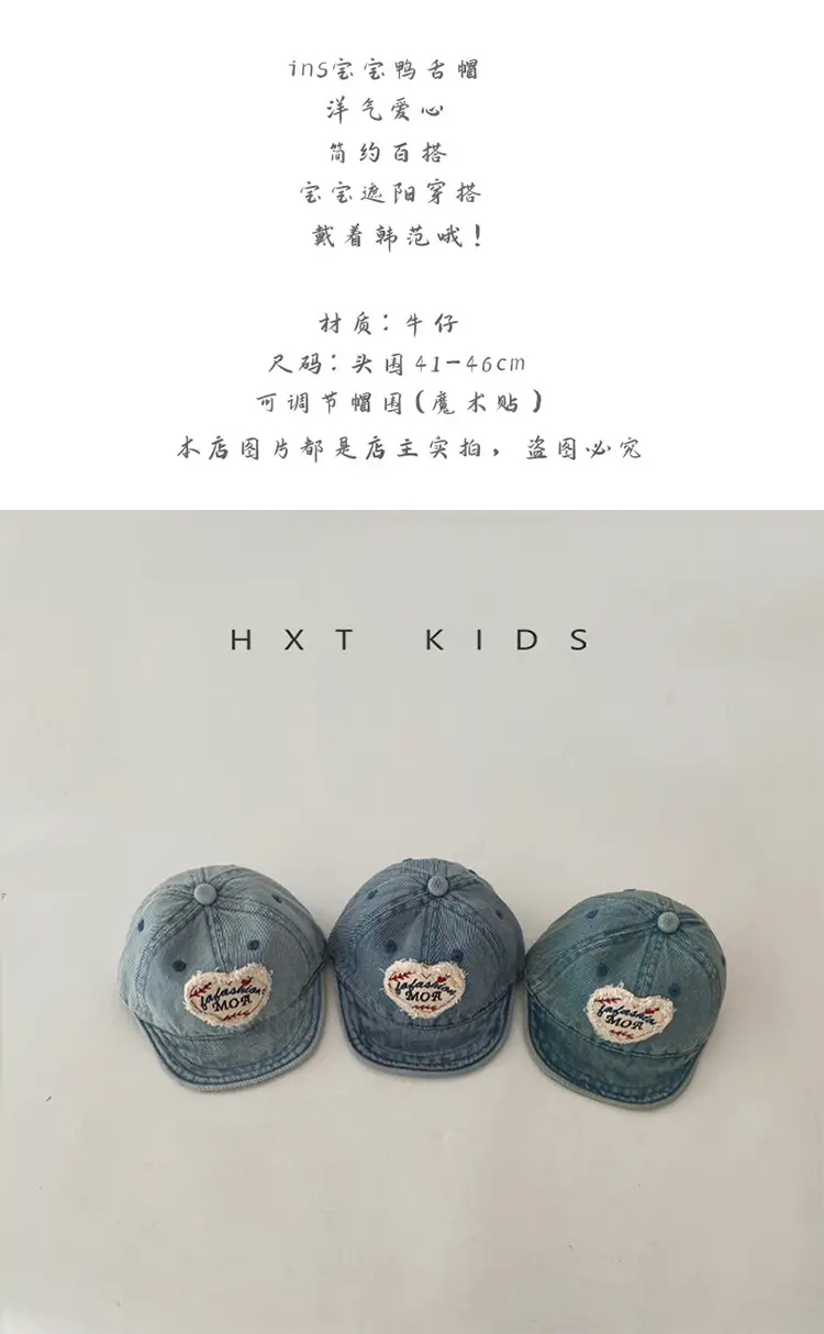 Baby Denim Cap Love Theme Spring Autumn Washed — feature 1