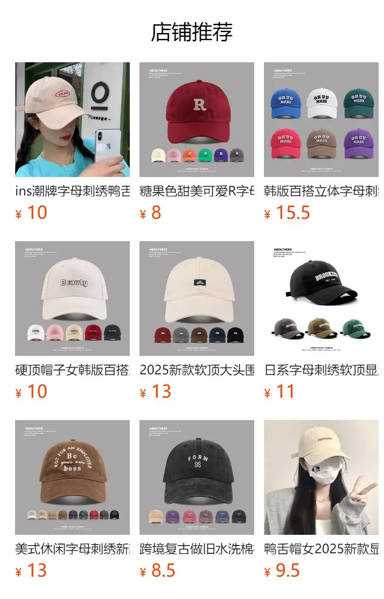 Blue Denim Dachshund Cap for Men Spring Summer — feature 1