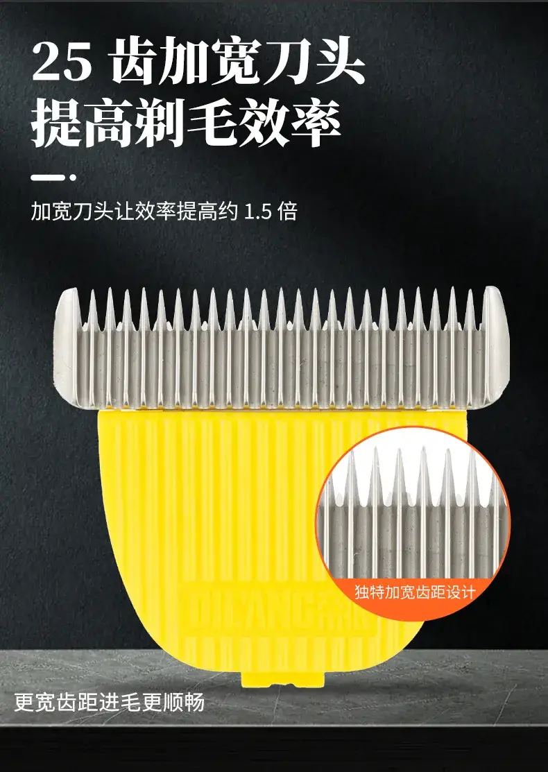 Factory Wholesale Wool Scissors 25 Teeth High Low Teeth Electric Push — feature 3