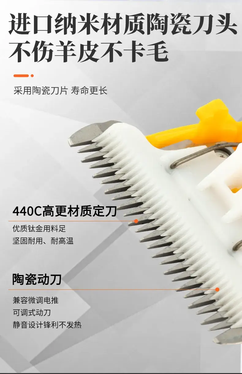 Factory Wholesale Wool Scissors 25 Teeth High Low Teeth Electric Push — feature 5