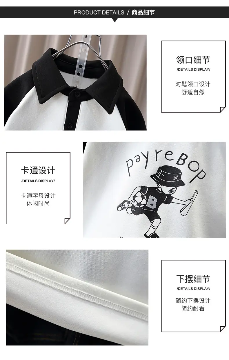 Payre BoP Boys T-Shirt Western Style Spring 2025 — feature 3