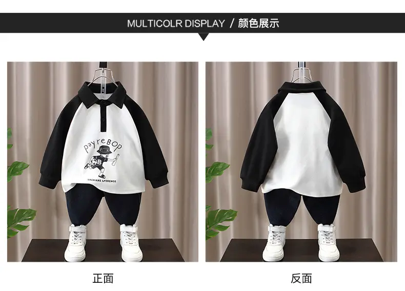 Payre BoP Boys T-Shirt Western Style Spring 2025 — feature 4