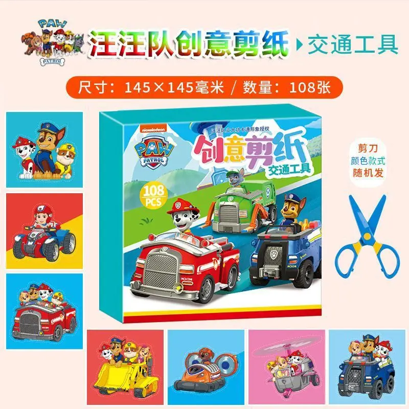 Paw Patrol Children's Paper-Cutting Book, Peppa Pig Handmade Educational Paper-Cutting Toy for Children