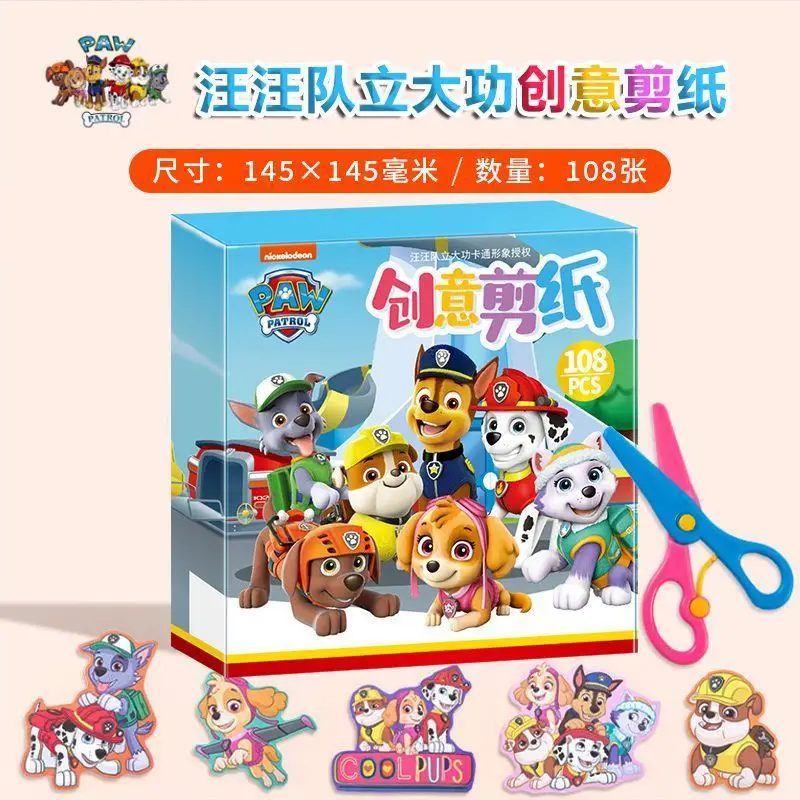 Paw Patrol Children's Paper-Cutting Book, Peppa Pig Handmade Educational Paper-Cutting Toy for Children