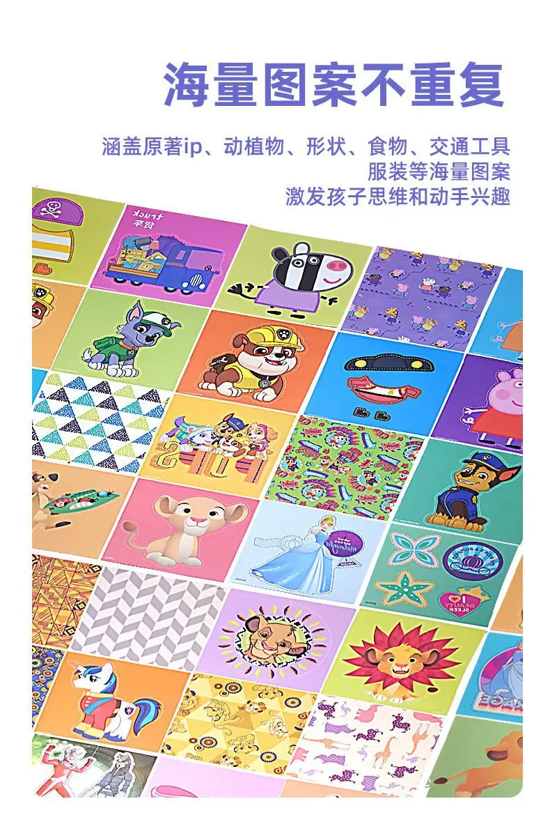 Paw Patrol Children's Paper-Cutting Book, Peppa Pig Handmade Educational Paper-Cutting Toy for Children — feature 1