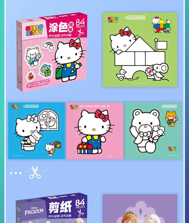 Paw Patrol Children's Paper-Cutting Book, Peppa Pig Handmade Educational Paper-Cutting Toy for Children — feature 17