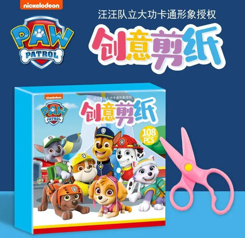 Paw Patrol Children's Paper-Cutting Book, Peppa Pig Handmade Educational Paper-Cutting Toy for Children