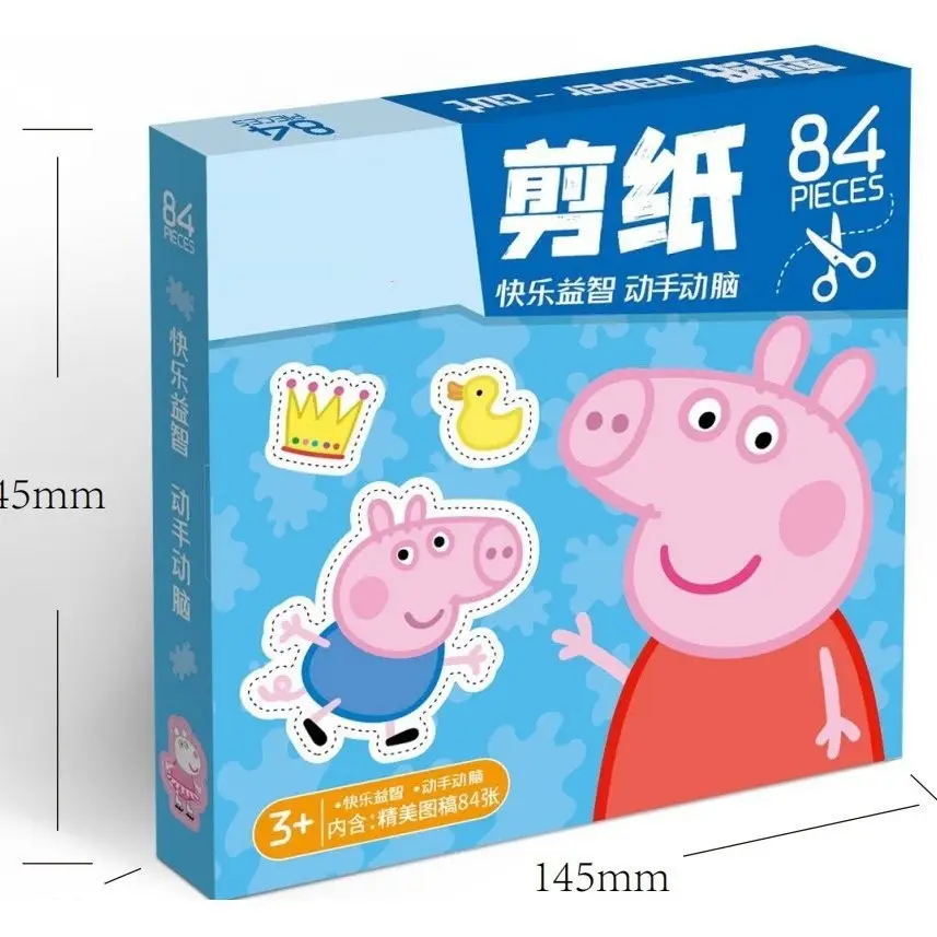 Paw Patrol Children's Paper-Cutting Book, Peppa Pig Handmade Educational Paper-Cutting Toy for Children