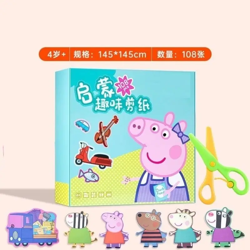 Paw Patrol Children's Paper-Cutting Book, Peppa Pig Handmade Educational Paper-Cutting Toy for Children