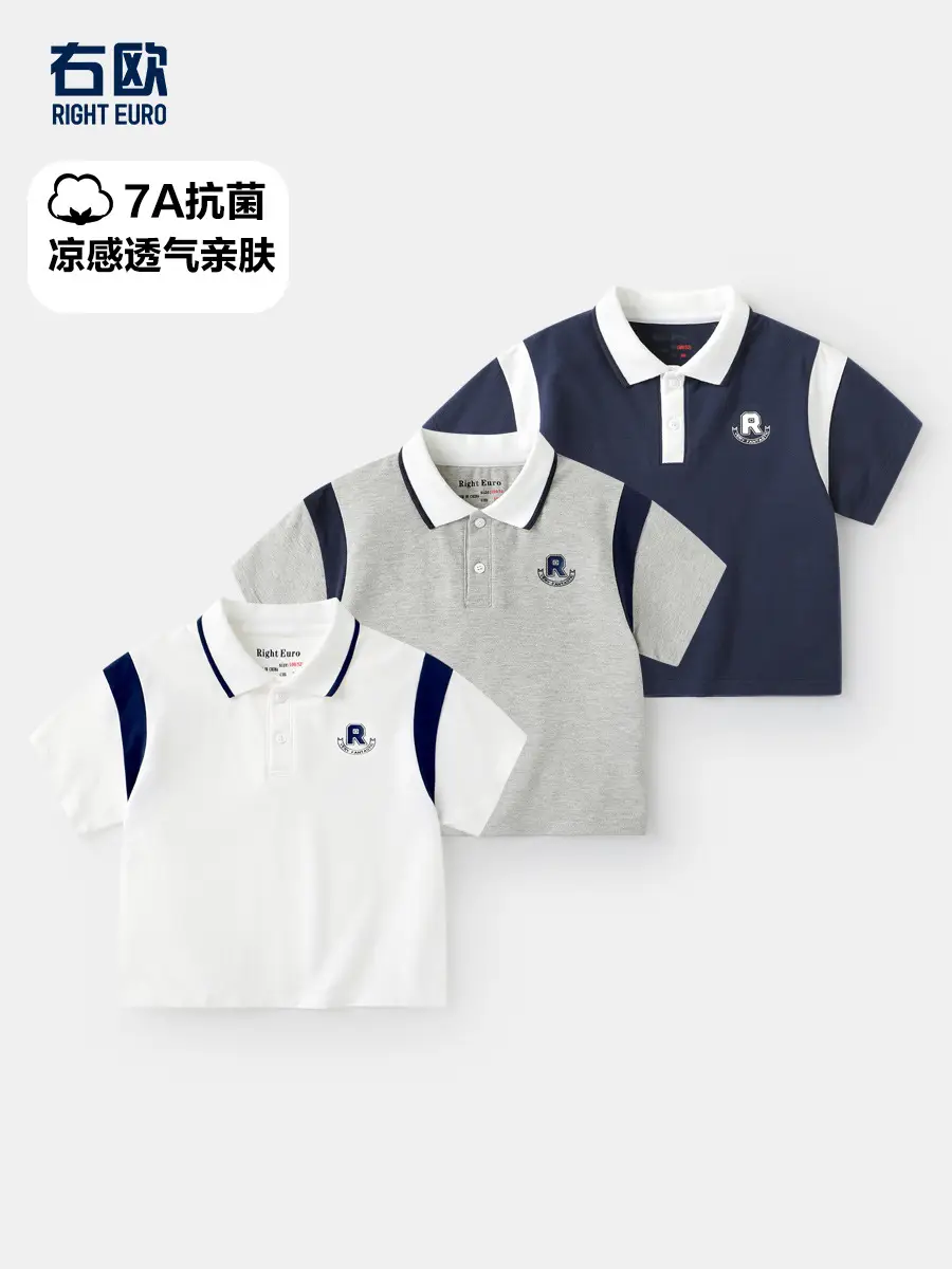 Boys Antibacterial Polo Shirt White Short Sleeve Summer Kids - Image 8