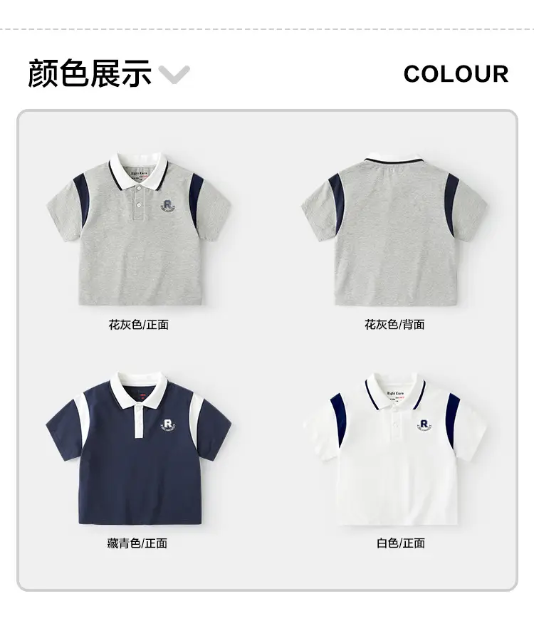Boys Antibacterial Polo Shirt White Short Sleeve Summer Kids — feature 13