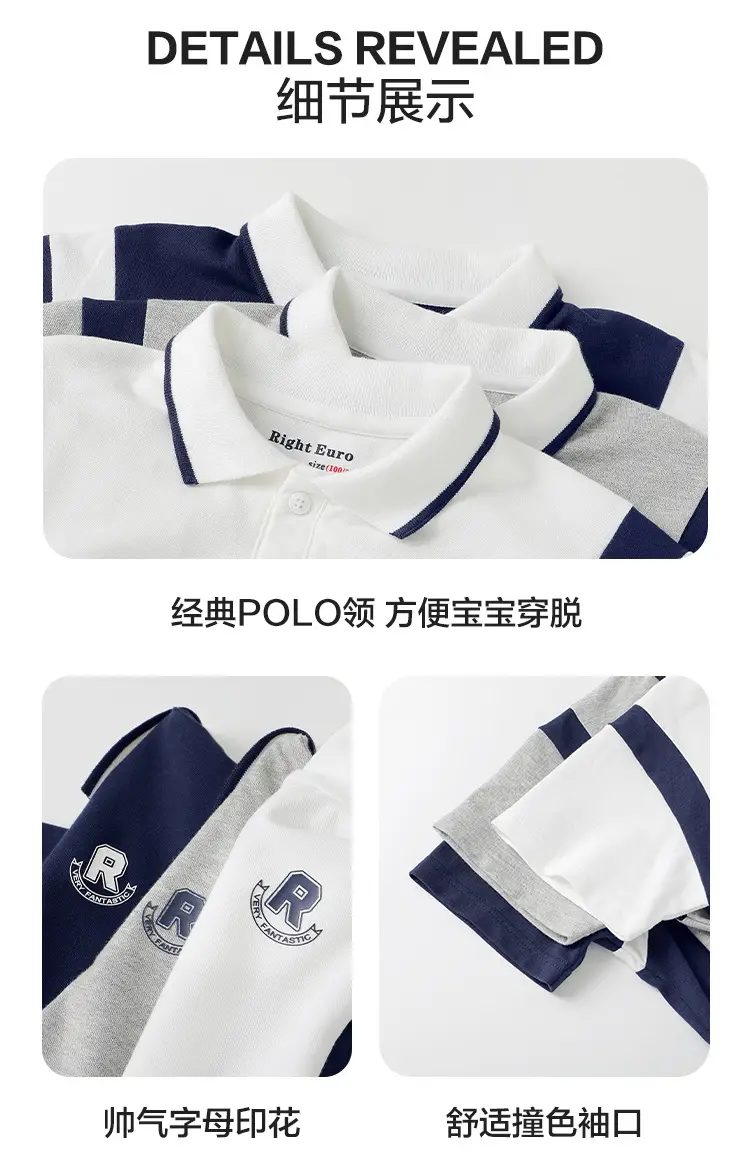 Boys Antibacterial Polo Shirt White Short Sleeve Summer Kids — feature 14