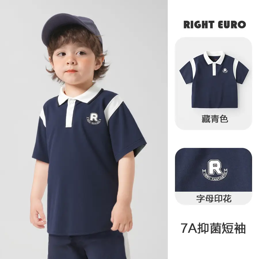 Boys Antibacterial Polo Shirt White Short Sleeve Summer Kids - Image 2