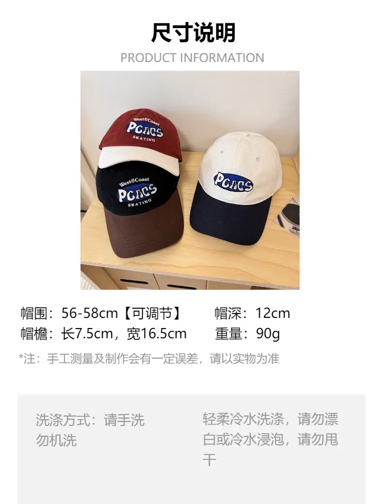 American College Cap Set of 3 Retro Colors — feature 1