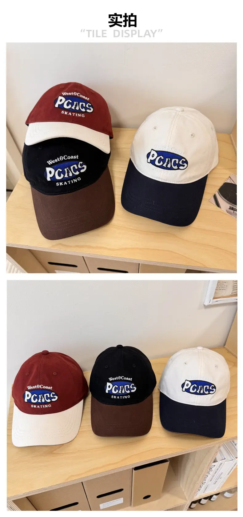 American College Cap Set of 3 Retro Colors — feature 2