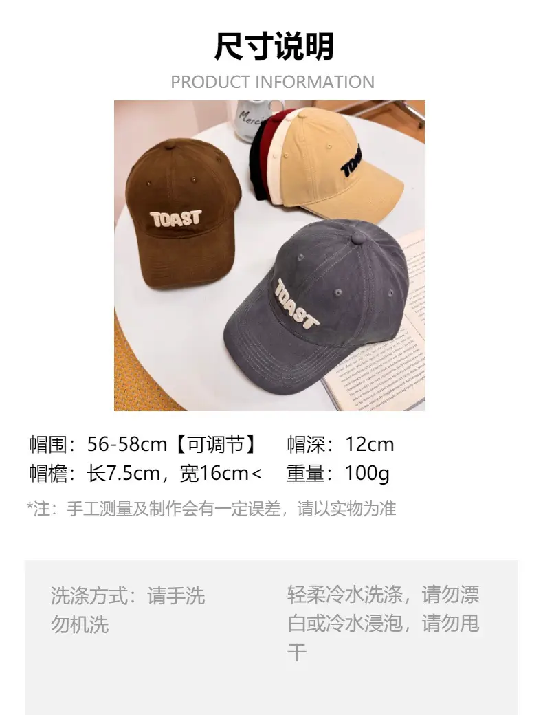 Men's Red Embroidered Baseball Cap TOAST Design — feature 1