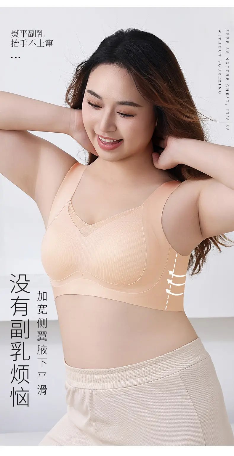 Seamless Pull-Up Bra Large Size Lace Intimates — feature 15