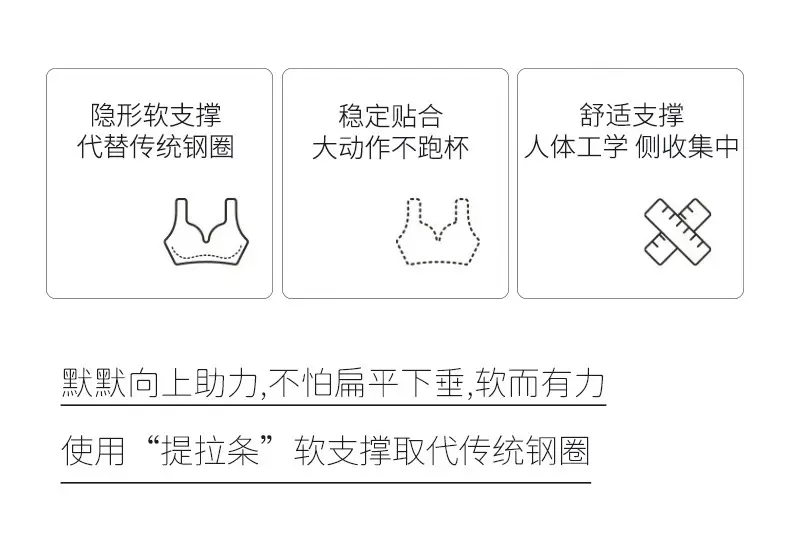 Seamless Pull-Up Bra Large Size Lace Intimates — feature 2