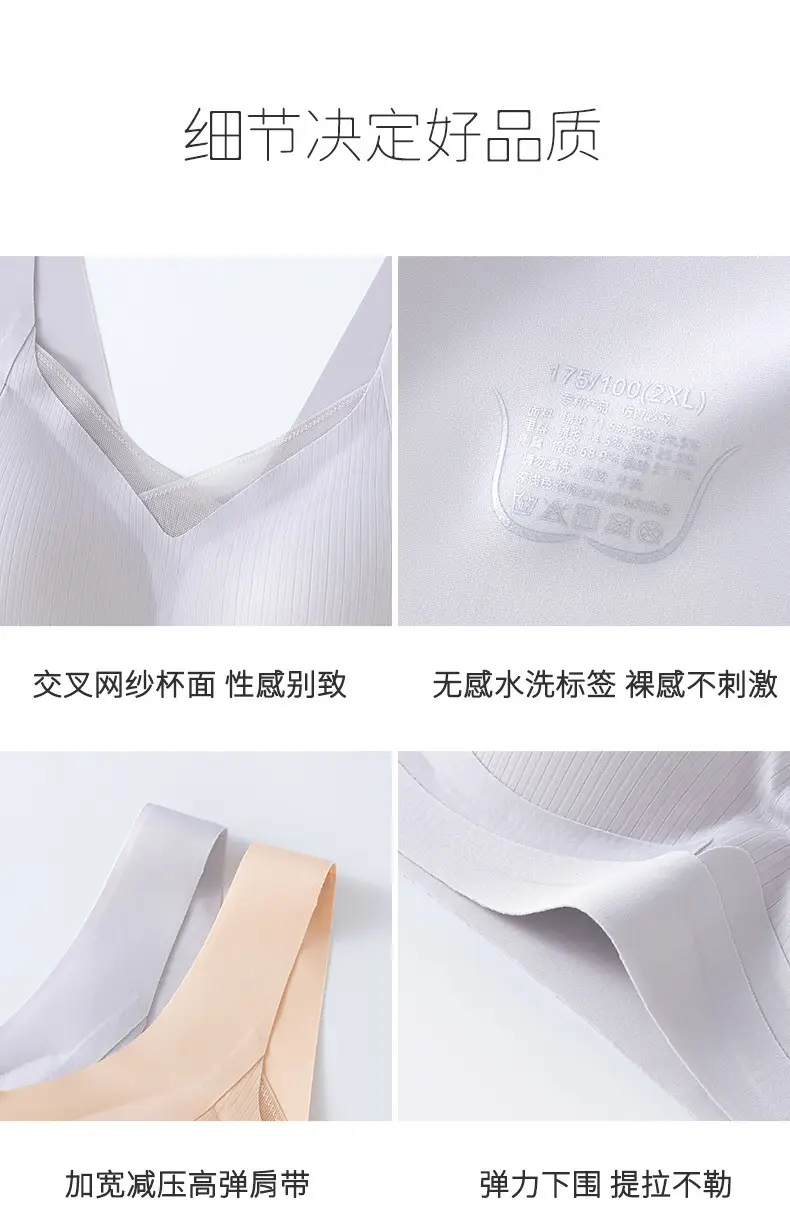 Seamless Pull-Up Bra Large Size Lace Intimates — feature 21