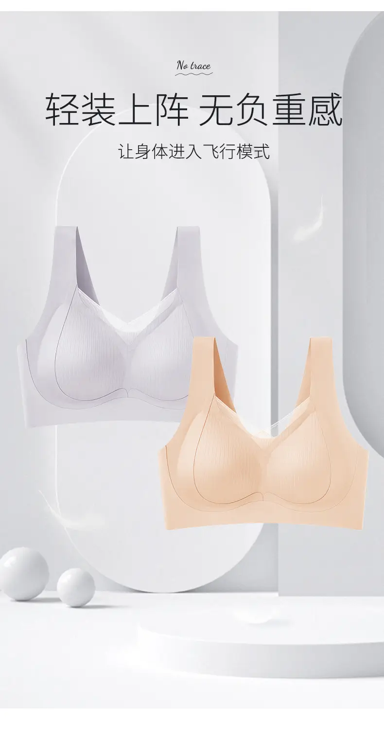 Seamless Pull-Up Bra Large Size Lace Intimates — feature 4