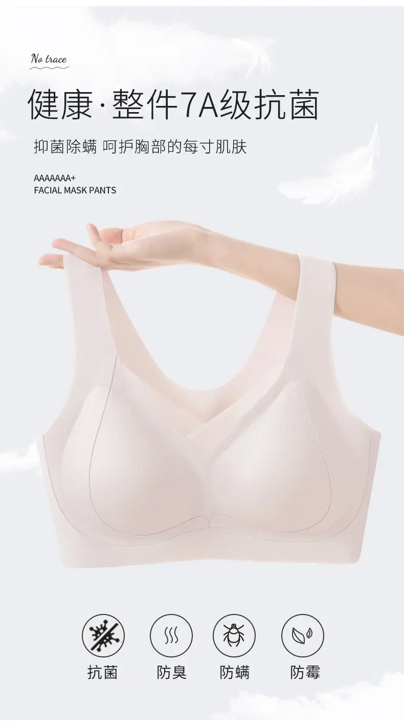 Seamless Pull-Up Bra Large Size Lace Intimates — feature 6