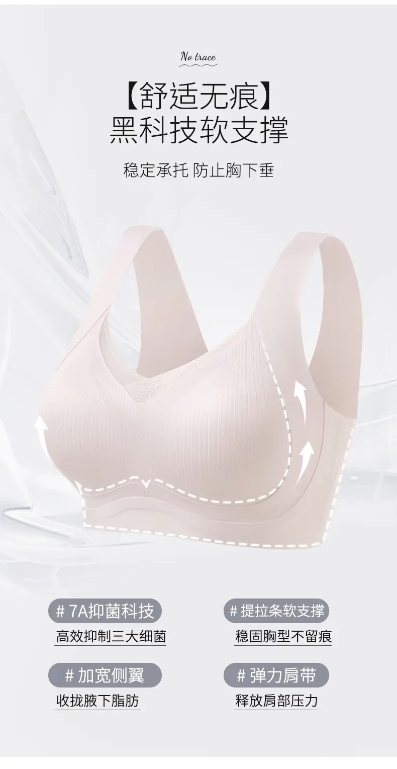 Seamless Pull-Up Bra Large Size Lace Intimates — feature 8