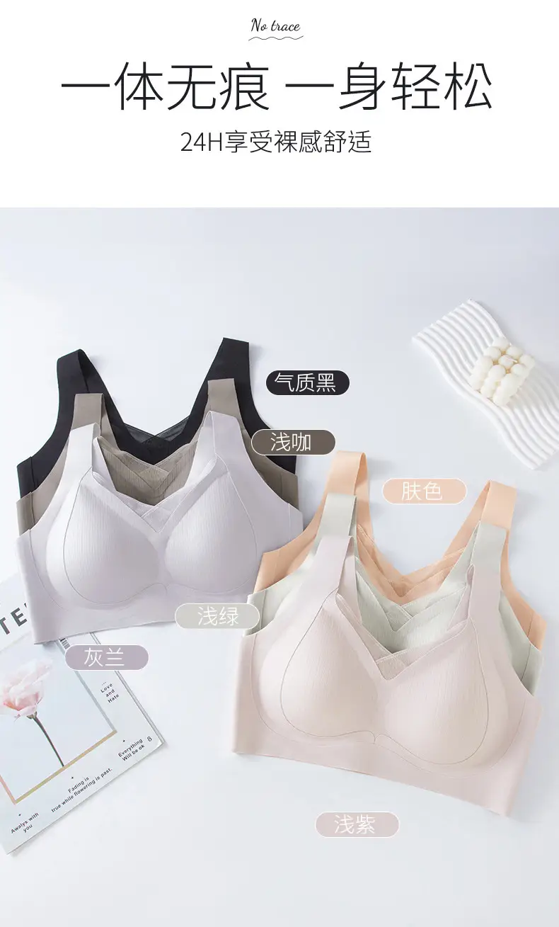 Seamless Pull-Up Bra Large Size Lace Intimates - Image 2