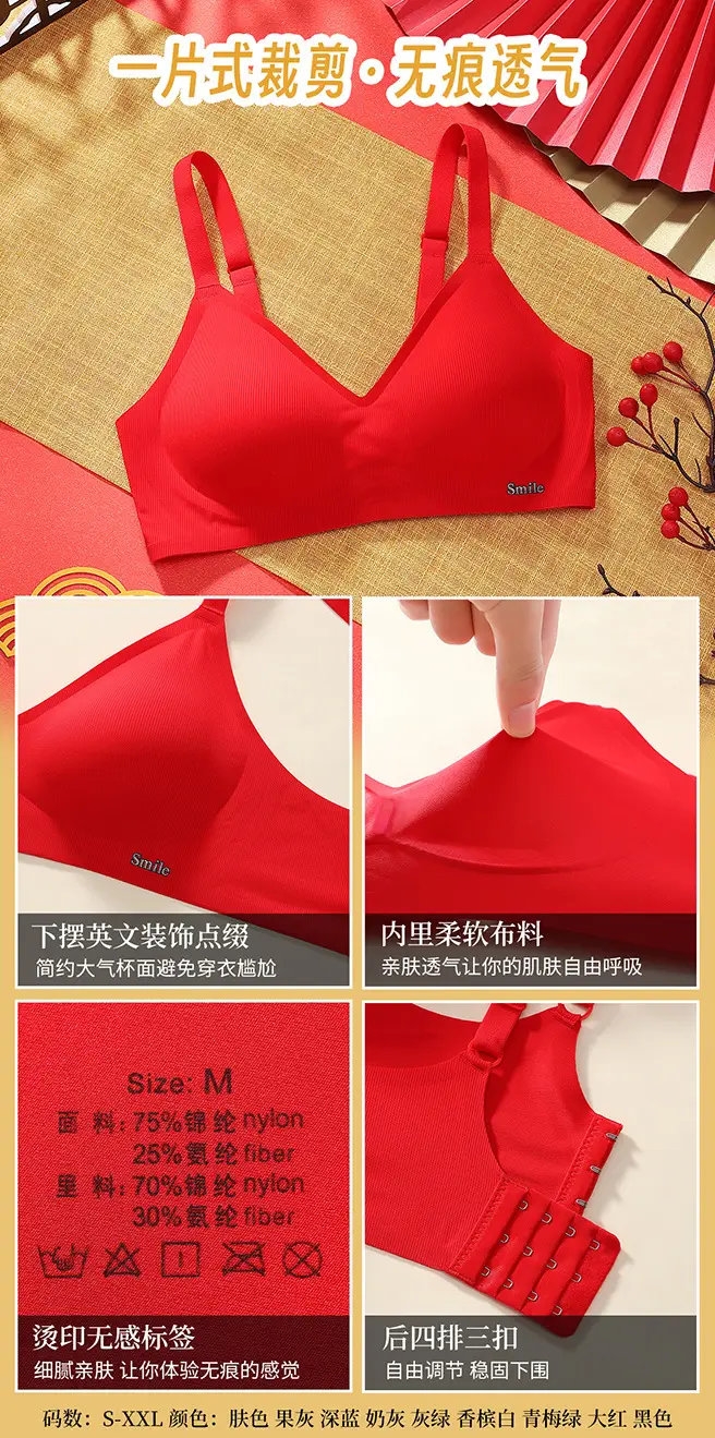 Wire-Free Jelly Soft Bra for Women, Adjustable Side Cinch, Breast-Covering, Ultra-Thin — feature 12