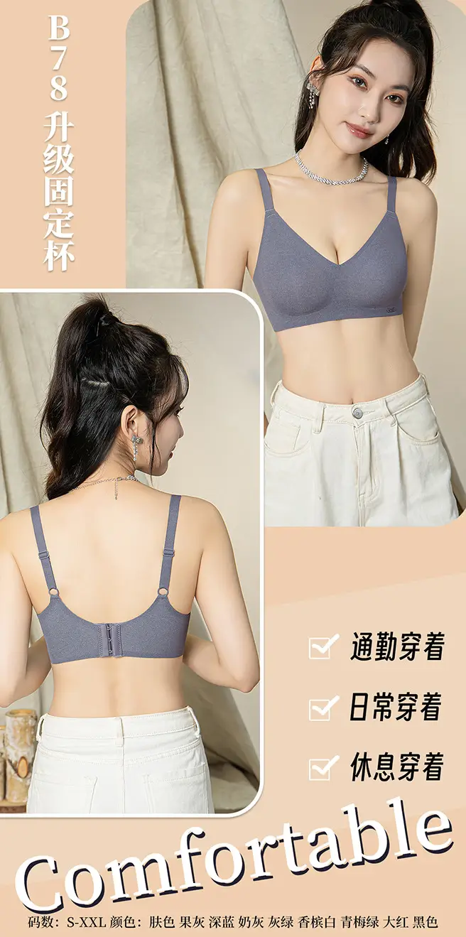 Wire-Free Jelly Soft Bra for Women, Adjustable Side Cinch, Breast-Covering, Ultra-Thin — feature 2