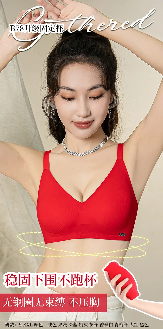 Wire-Free Jelly Soft Bra for Women, Adjustable Side Cinch, Breast-Covering, Ultra-Thin — feature 5