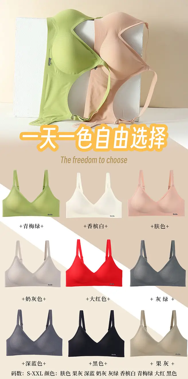 Wire-Free Jelly Soft Bra for Women, Adjustable Side Cinch, Breast-Covering, Ultra-Thin