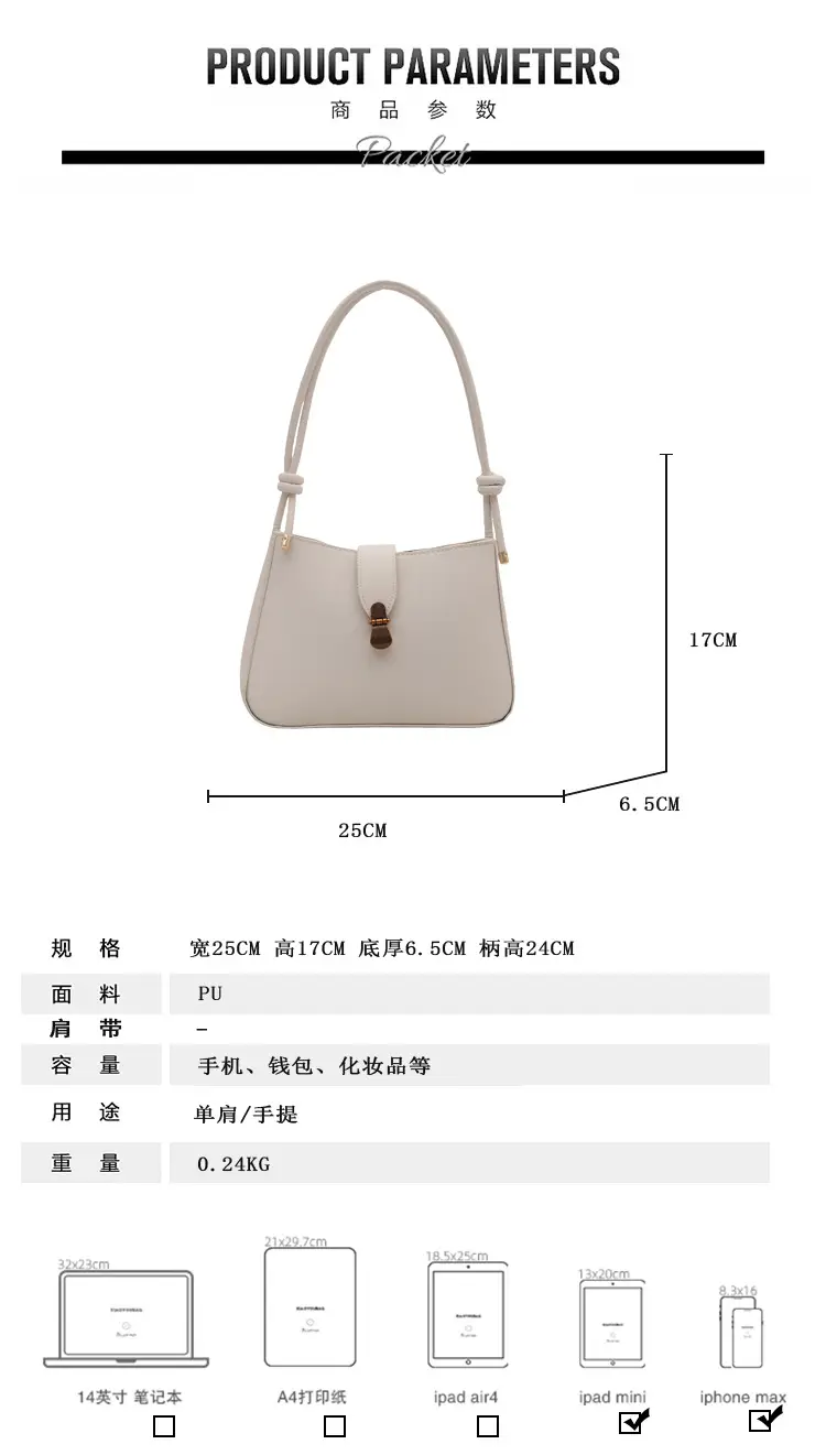Women's Vintage Underarm Bag Brown Square Commuting Shoulder Crossbody — feature 1