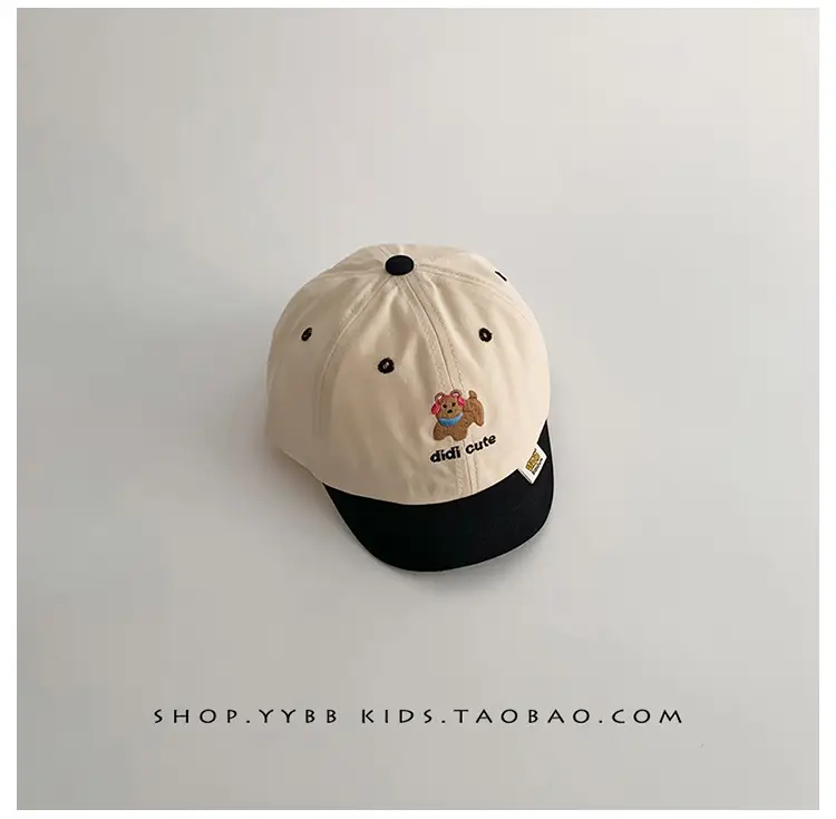 Baby Cap Beige Black Sunshade Cartoon Design — feature 13
