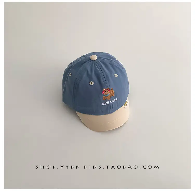 Baby Cap Beige Black Sunshade Cartoon Design — feature 16