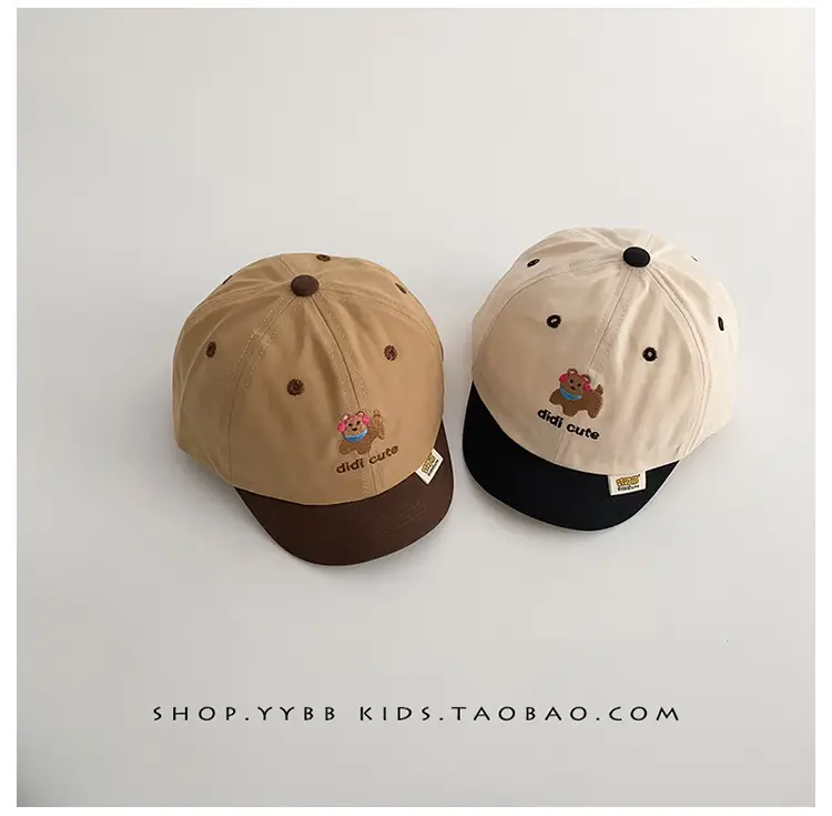 Baby Cap Beige Black Sunshade Cartoon Design — feature 7