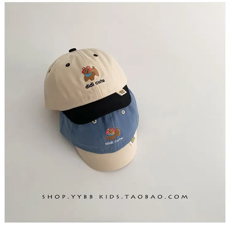 Baby Cap Beige Black Sunshade Cartoon Design — feature 8
