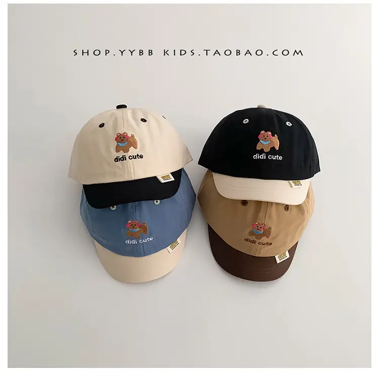 Baby Cap Beige Black Sunshade Cartoon Design — feature 9