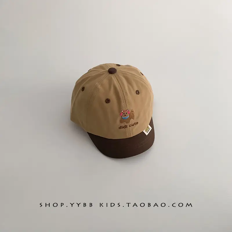 Baby Cap Beige Black Sunshade Cartoon Design - Image 2