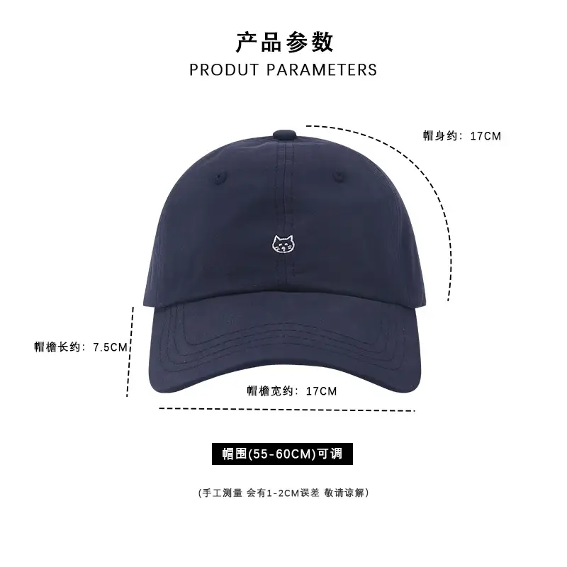 Women's White Cat Embroidered Cap Spring Summer - Image 9