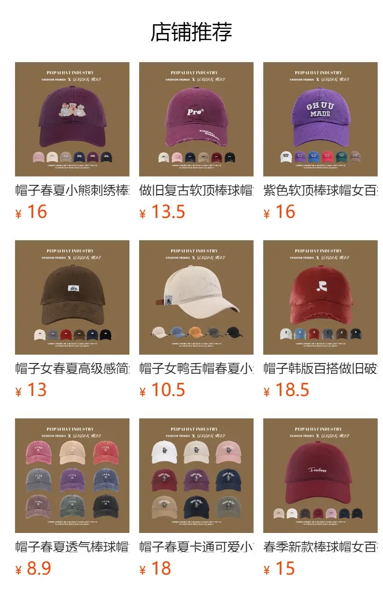 Women's White Cat Embroidered Cap Spring Summer — feature 1