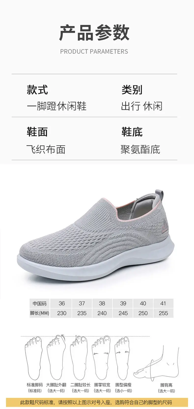Shoes Women's Spring New Slip-on Women's Shoes Casual Walking Shoes Fashion Custom sneaker Women's Soft Sole Lazy Shoes — feature 11