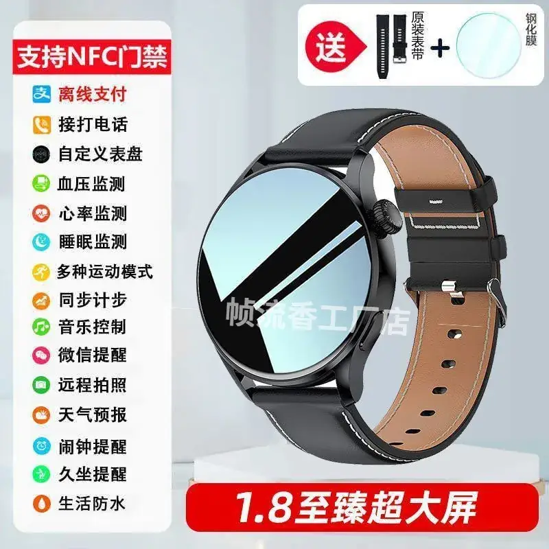 Smart Watch with NFC Payment & Waterproof Design - Image 5