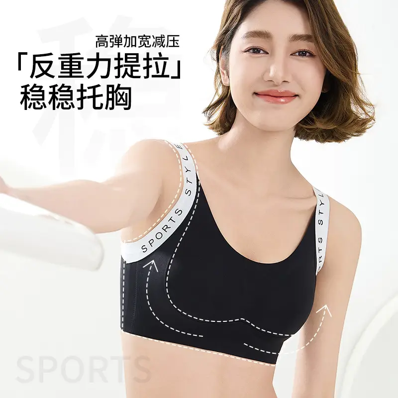 Light White Letter Print Sports Bra for Women