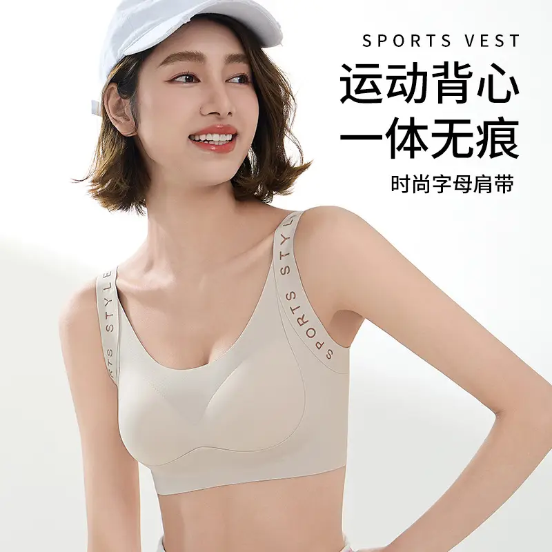 Light White Letter Print Sports Bra for Women