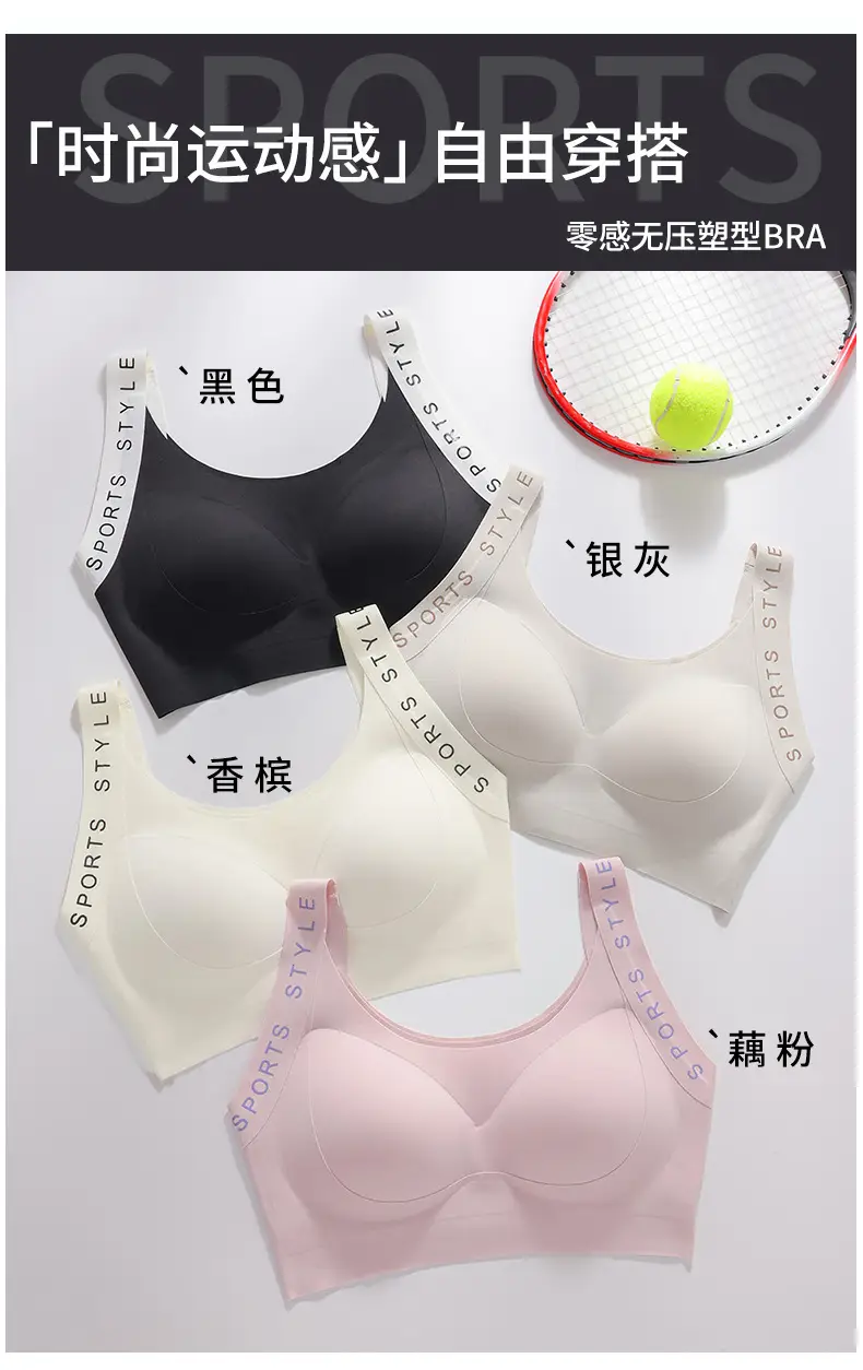Light White Letter Print Sports Bra for Women — feature 10
