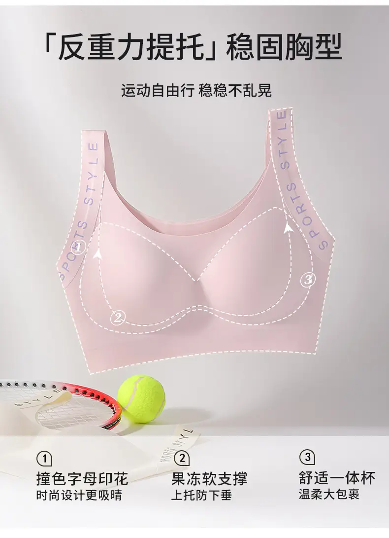 Light White Letter Print Sports Bra for Women — feature 11